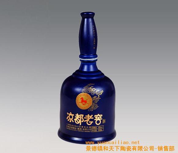 酒瓶批发(图)-景德镇酒瓶价格及生产厂家[景德镇和天下陶瓷