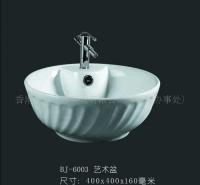 台盆艺术盆(佰佳)-陶瓷艺术盆_建筑建材_世界工厂网中国产品信息库