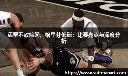 泛亚电竞平台