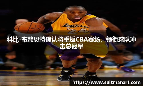 泛亚电竞官网