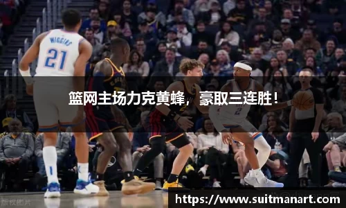 泛亚电竞APP