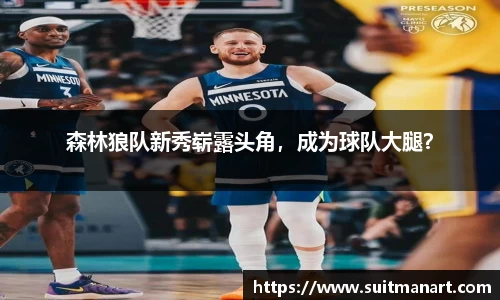 泛亚电竞官网