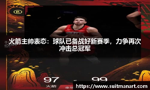 泛亚电竞平台