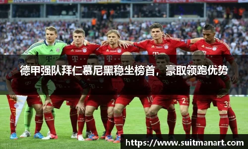 泛亚电竞官网