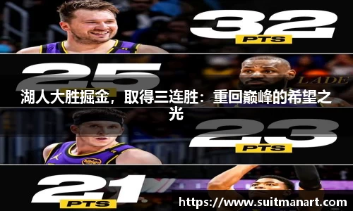 泛亚电竞APP