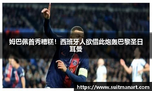 泛亚电竞官网