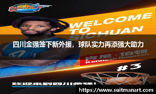 泛亚电竞官网