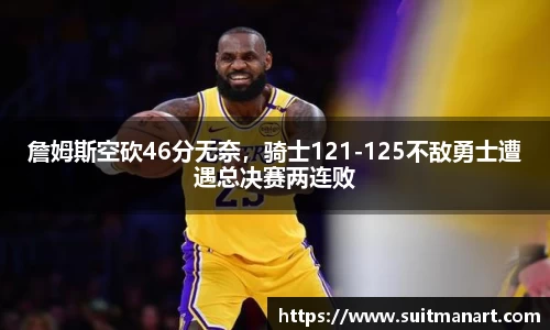泛亚电竞APP