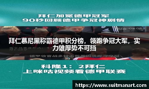 泛亚电竞官网