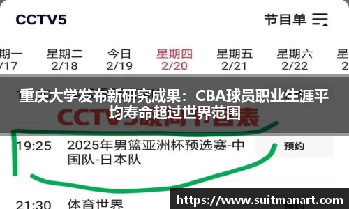 泛亚电竞官网