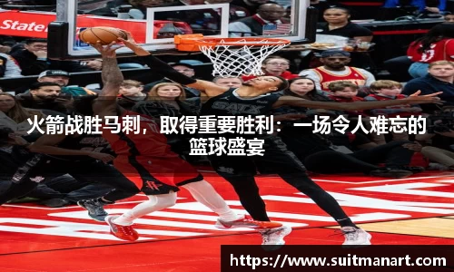 泛亚电竞官网