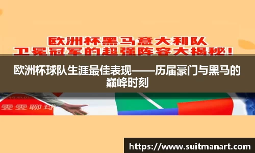 泛亚电竞APP