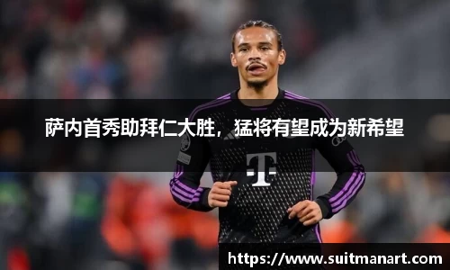 泛亚电竞官网