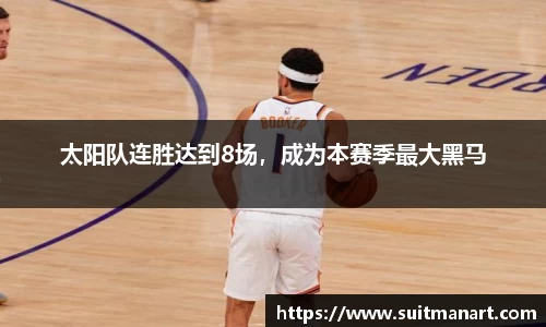 泛亚电竞APP