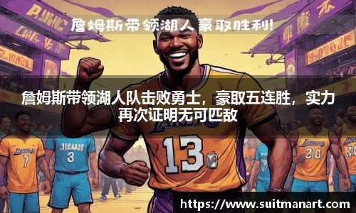 泛亚电竞官网