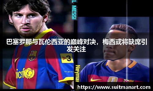 泛亚电竞网址