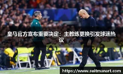 泛亚电竞平台