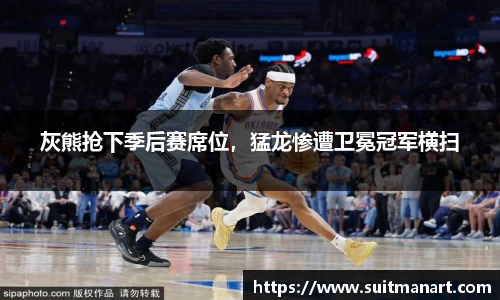 泛亚电竞APP