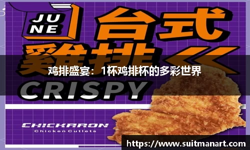 泛亚电竞APP
