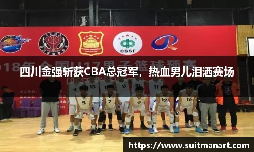 泛亚电竞官网