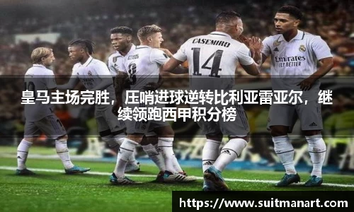 泛亚电竞网址