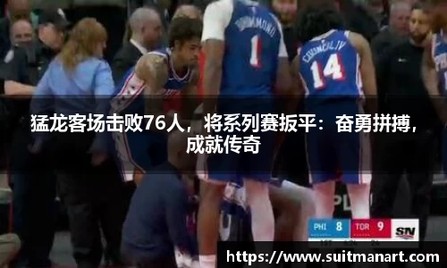 泛亚电竞网址
