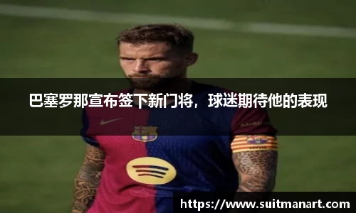 泛亚电竞APP