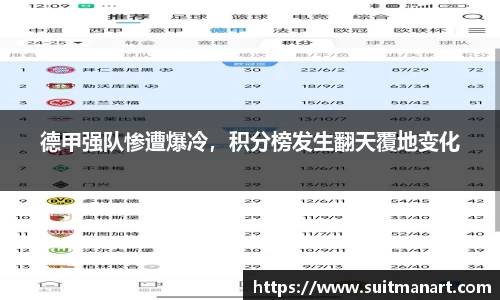 泛亚电竞APP