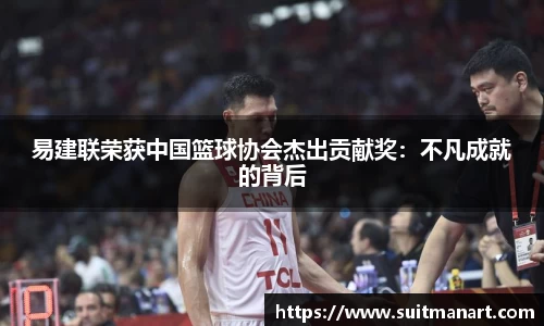 泛亚电竞官网