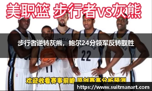 泛亚电竞网址
