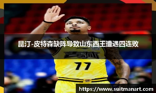 泛亚电竞官网