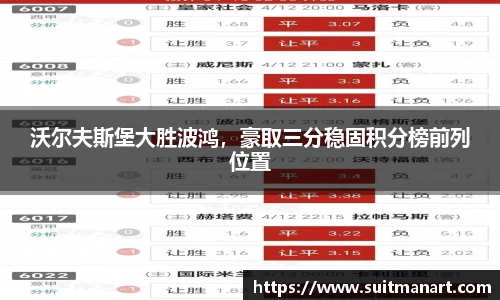 泛亚电竞APP