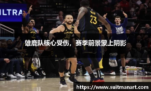 泛亚电竞APP