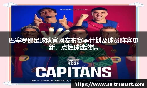 泛亚电竞官网