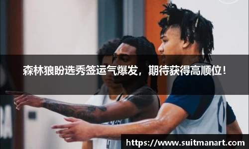 泛亚电竞官网