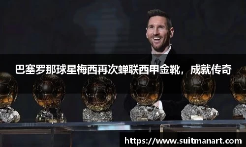 泛亚电竞官网