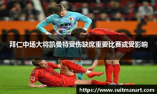 泛亚电竞平台