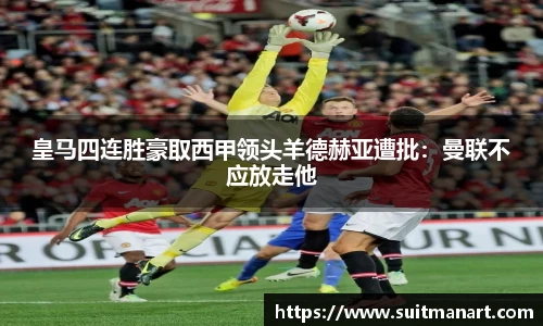 泛亚电竞官网