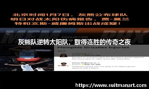 泛亚电竞官网