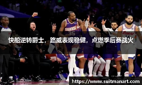 泛亚电竞官网