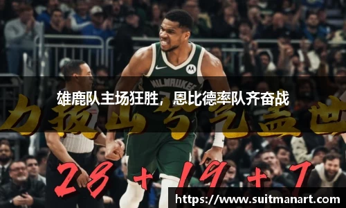 泛亚电竞APP