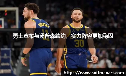 泛亚电竞APP