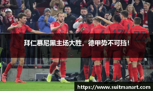 泛亚电竞平台