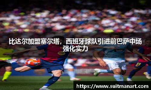 泛亚电竞官网