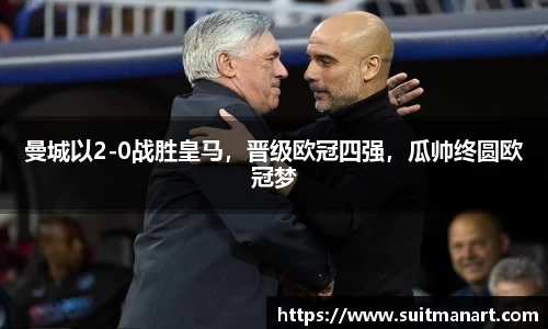 泛亚电竞官网
