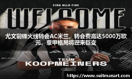 泛亚电竞网址