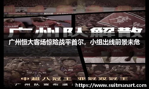 泛亚电竞官网