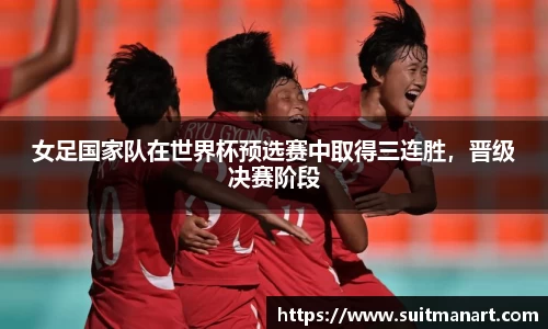 泛亚电竞官网