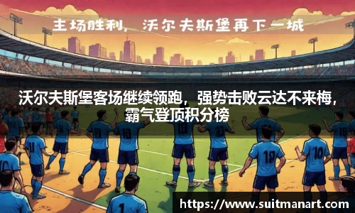 泛亚电竞APP