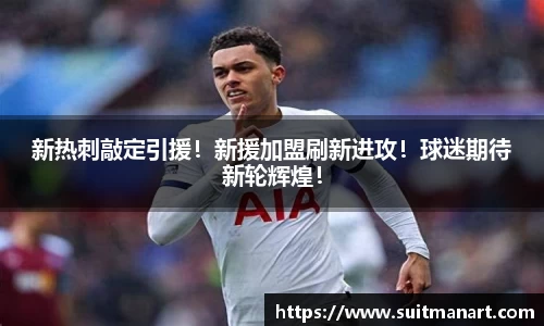 泛亚电竞官网